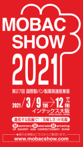 モバックショウ2021