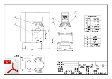 DTM-50外形図