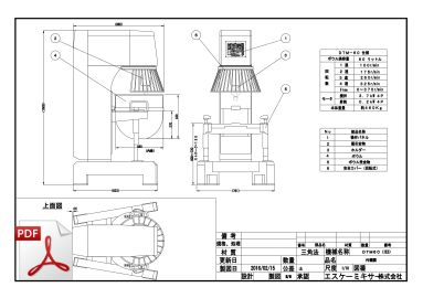 DTM-60外形図