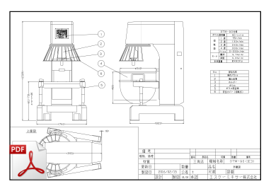 DTM-90外形図