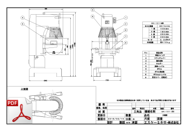 SK-131外形図
