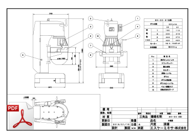 SK-30/81外形図