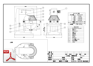 SK-501外形図